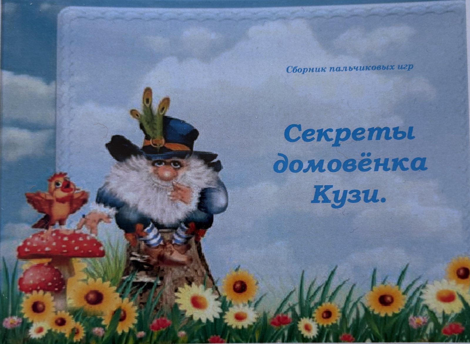 изображение viber 2025 09 03 23 25 17 490