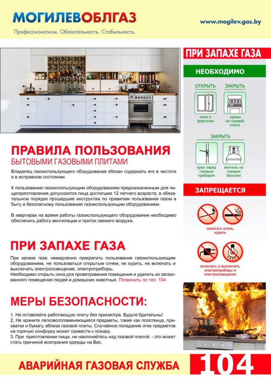 пропаганда