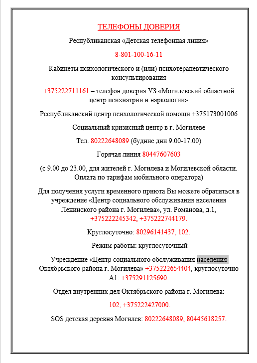 bhyhikikol.png