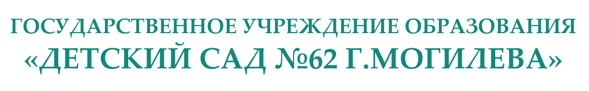 Обратная связь