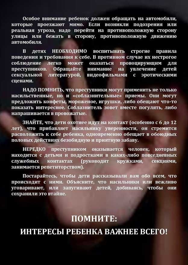 stop_2.png