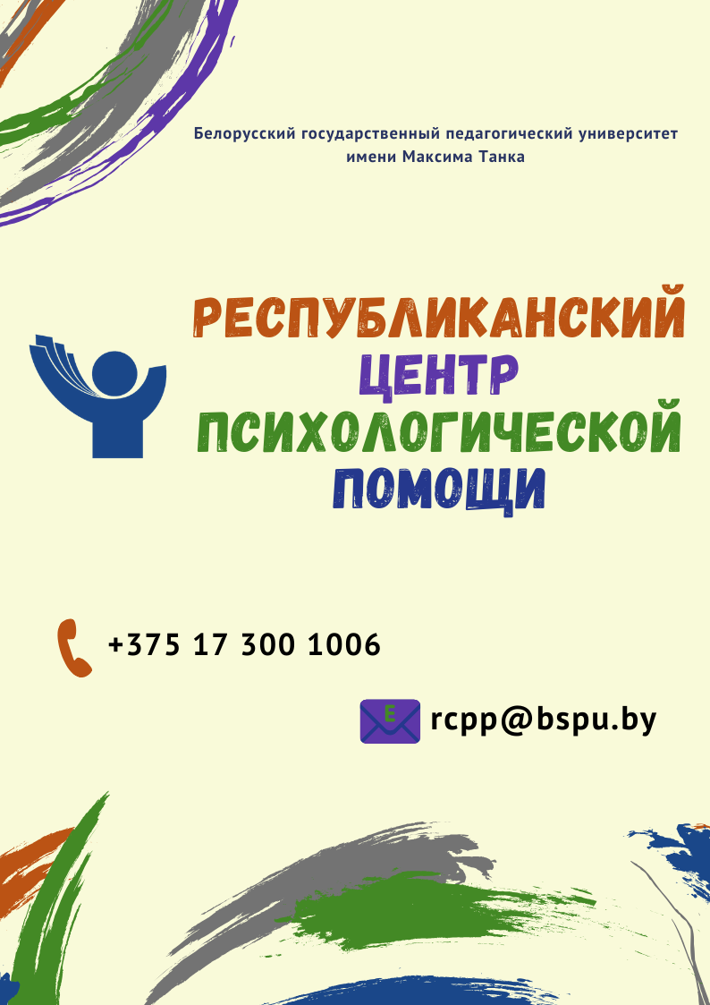 изображение viber 2024 10 17 18 59 49 294