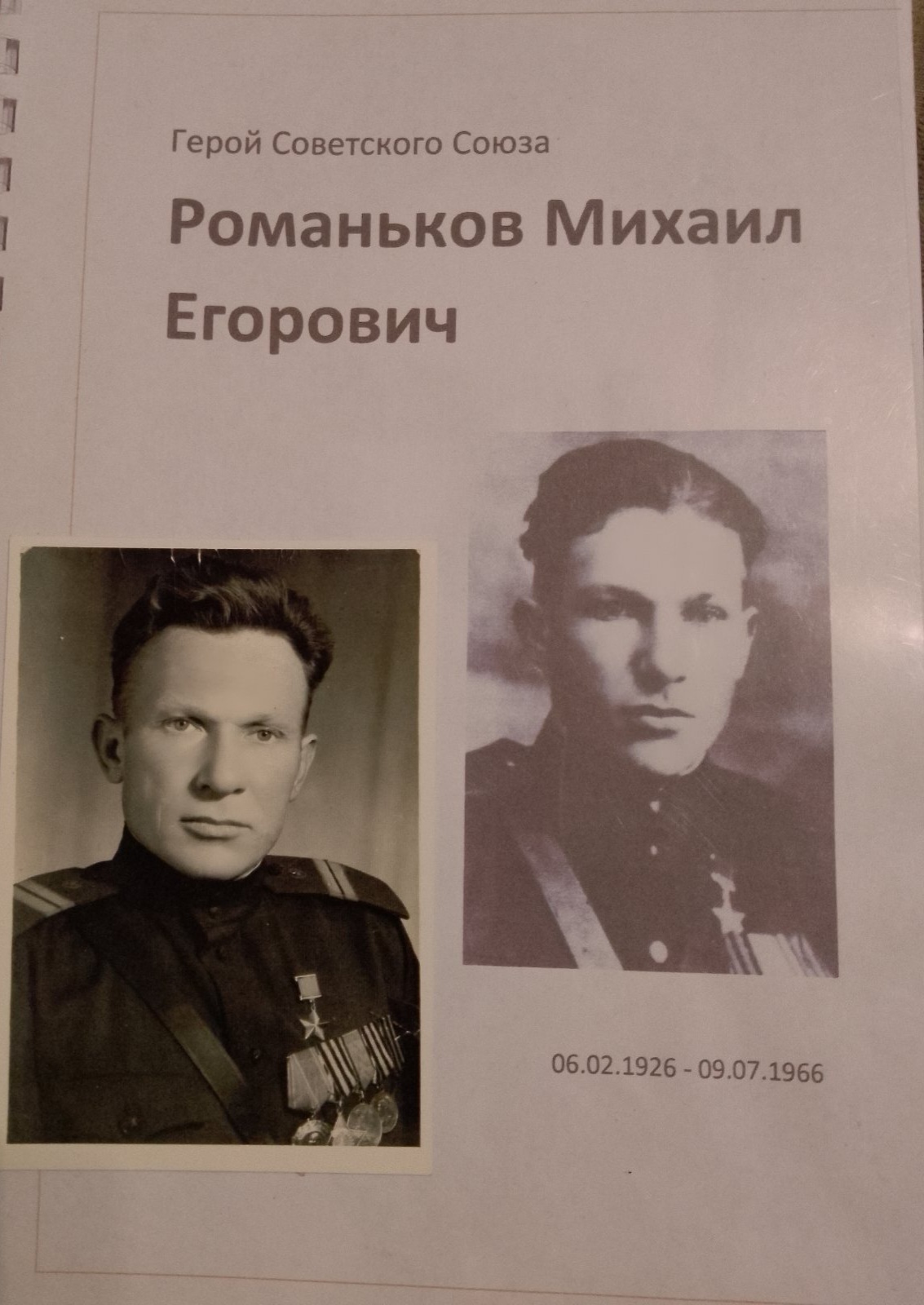 изображение viber 2025 05 01 21 11 34 317
