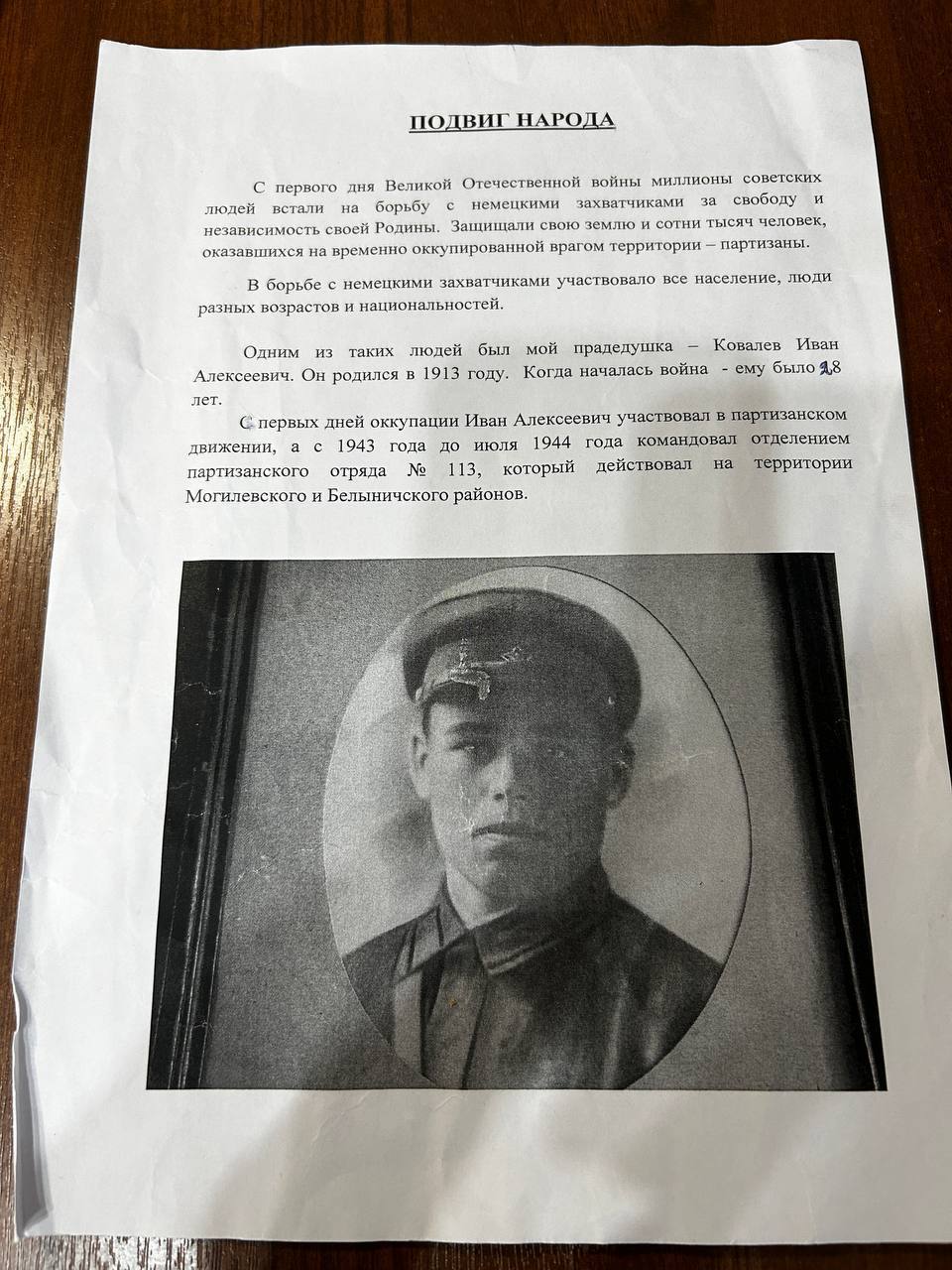 изображение viber 2025 05 01 21 11 35 662