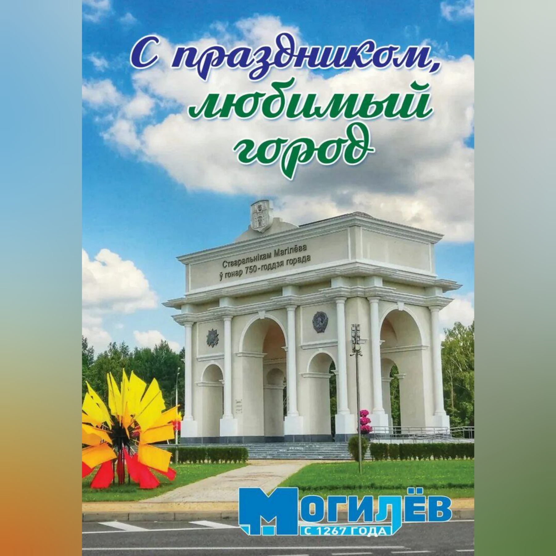 изображение viber 2025 06 30 16 42 46 185