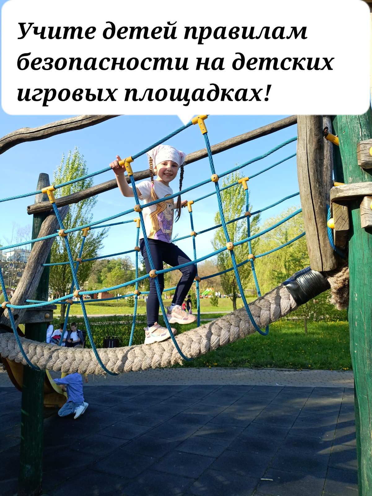 изображение viber 2025 07 07 13 29 43 852