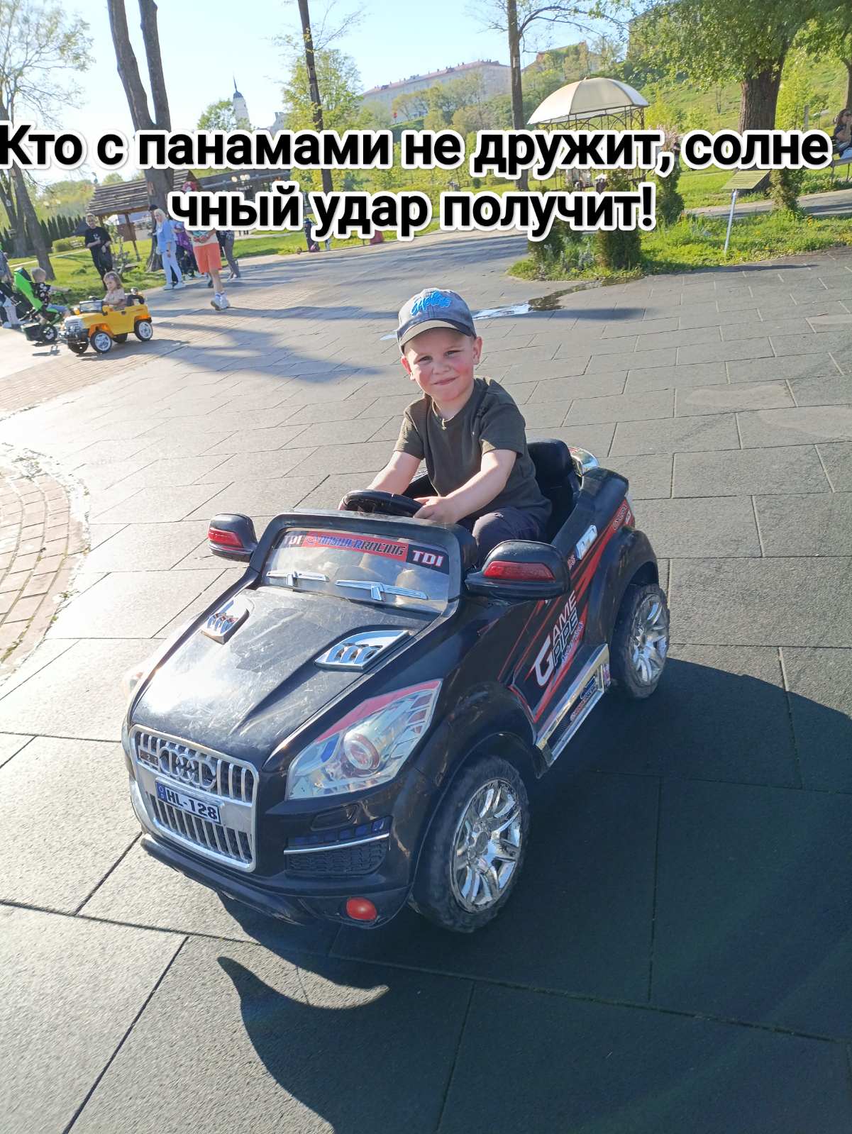 изображение viber 2025 07 07 13 29 43 886
