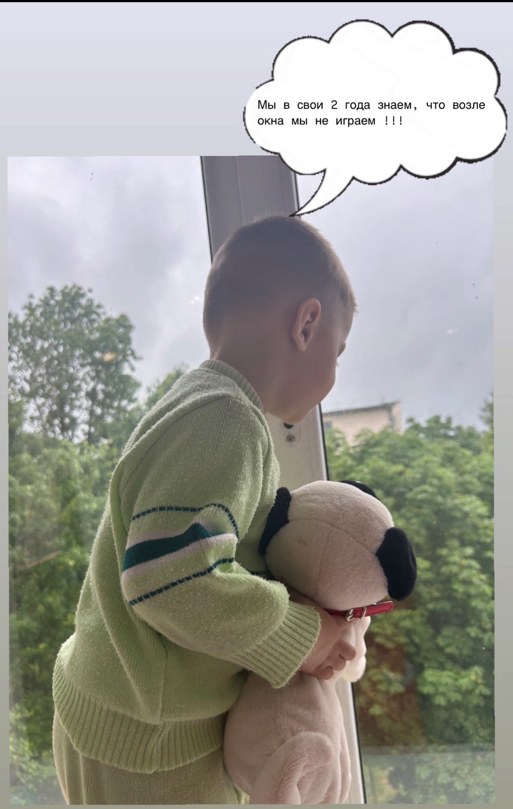 изображение viber 2025 07 07 13 29 43 920