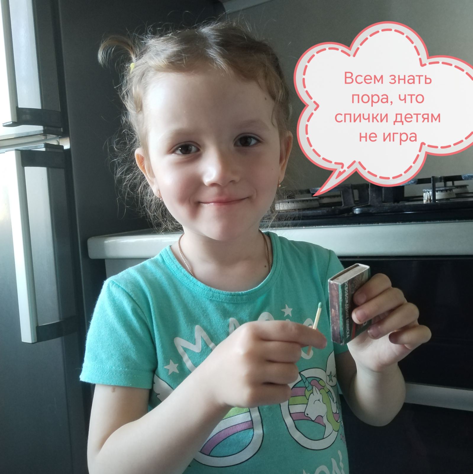 изображение viber 2025 07 07 14 01 16 738