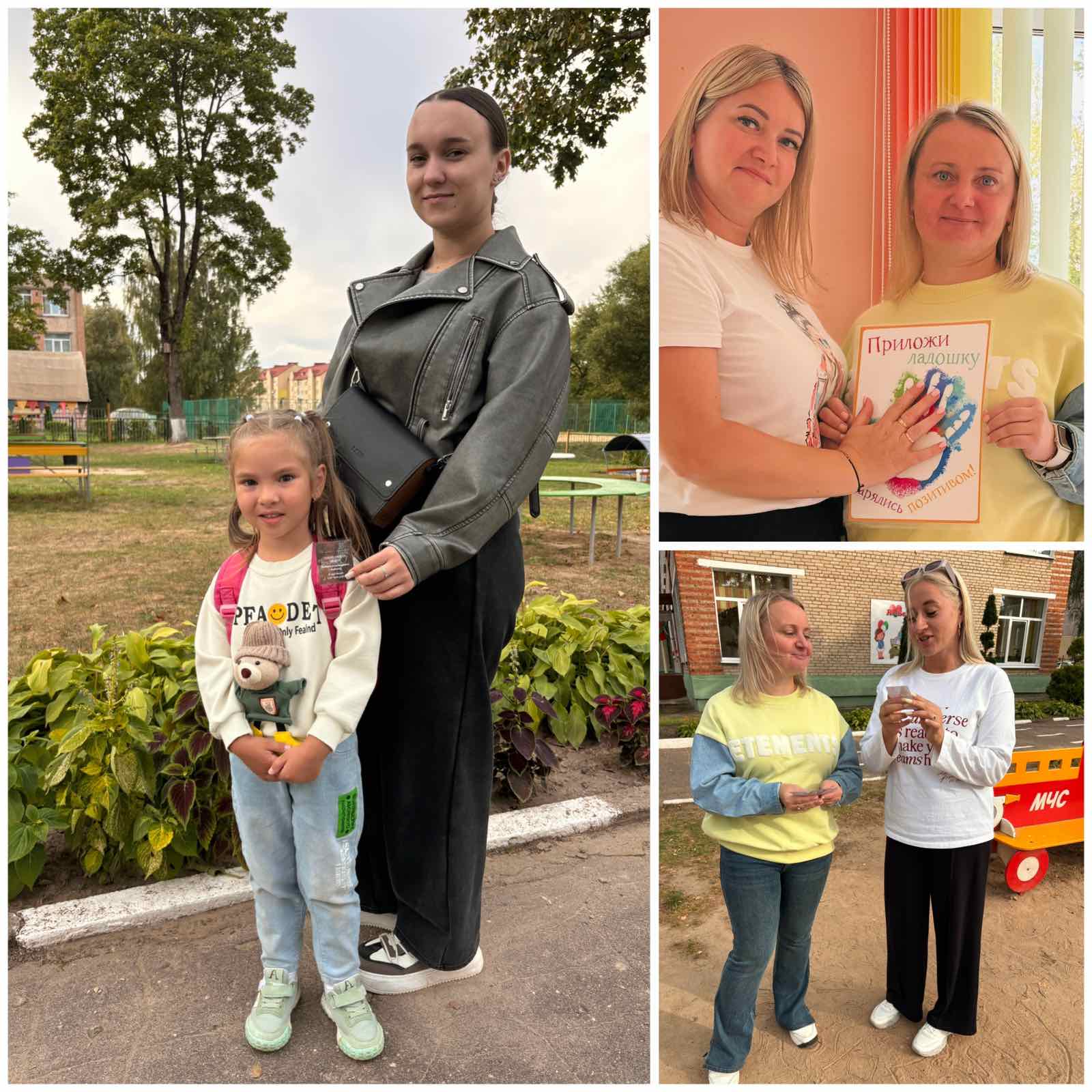 изображение viber 2025 09 22 20 53 37 643