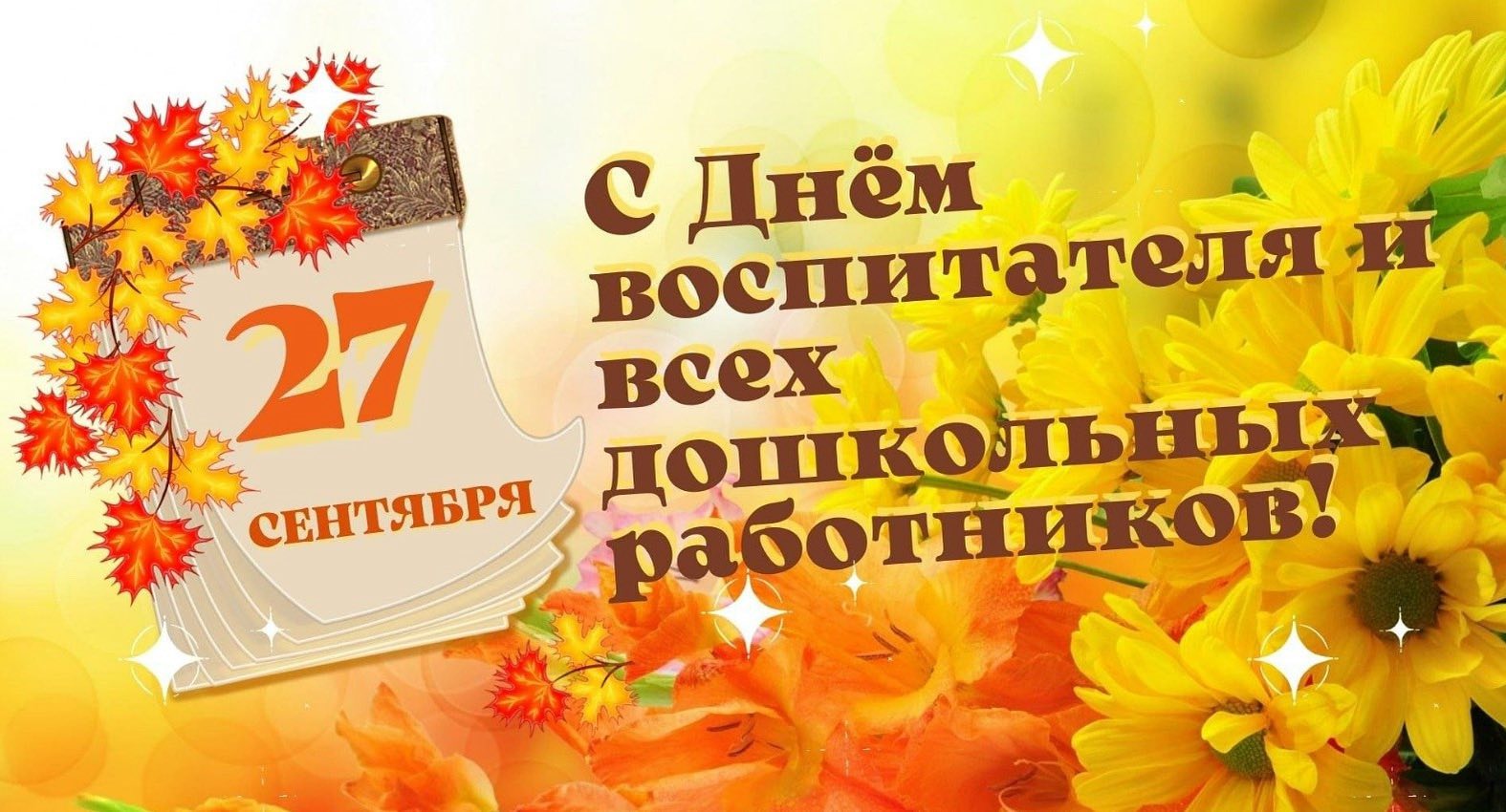 изображение viber 2025 10 09 21 21 08 027