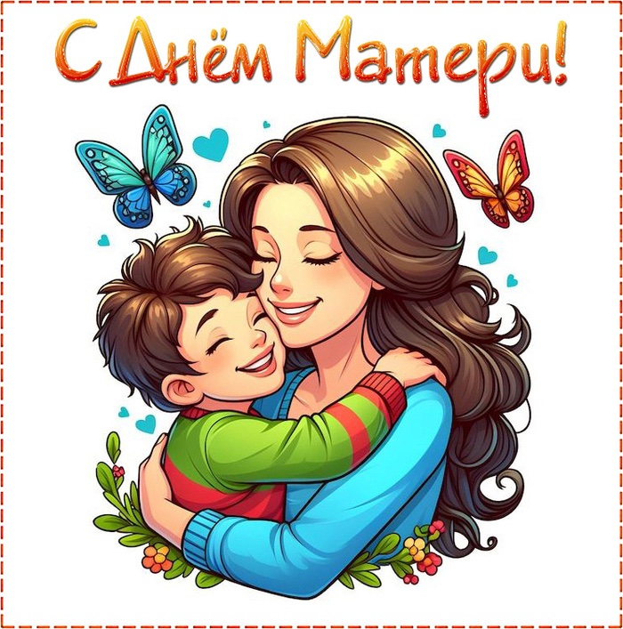 изображение viber 2025 10 16 17 07 41 889