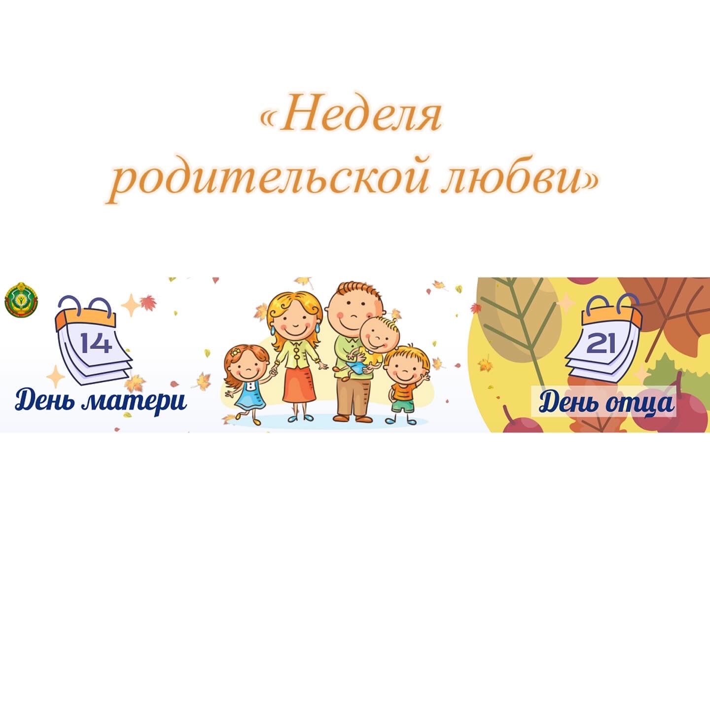 изображение viber 2025 10 16 17 08 00 640