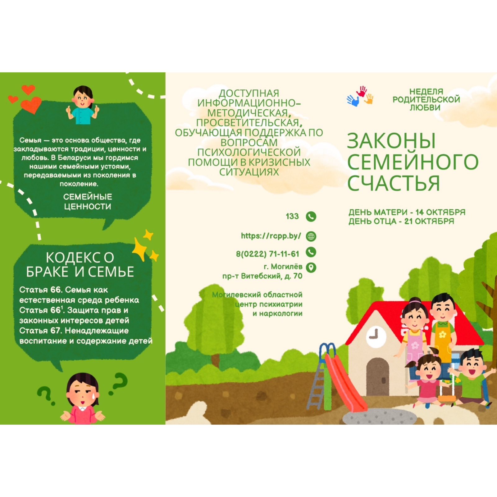 изображение viber 2025 10 16 17 08 00 901