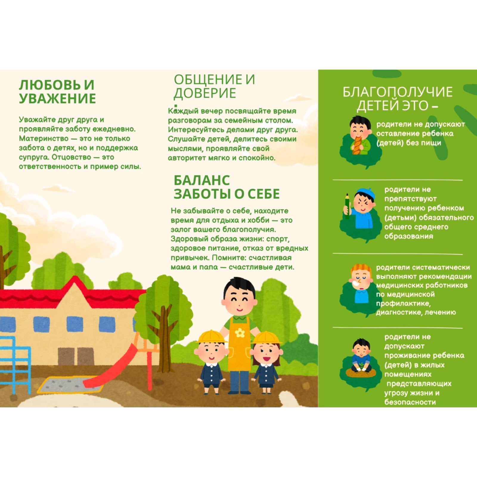 изображение viber 2025 10 16 17 08 01 193