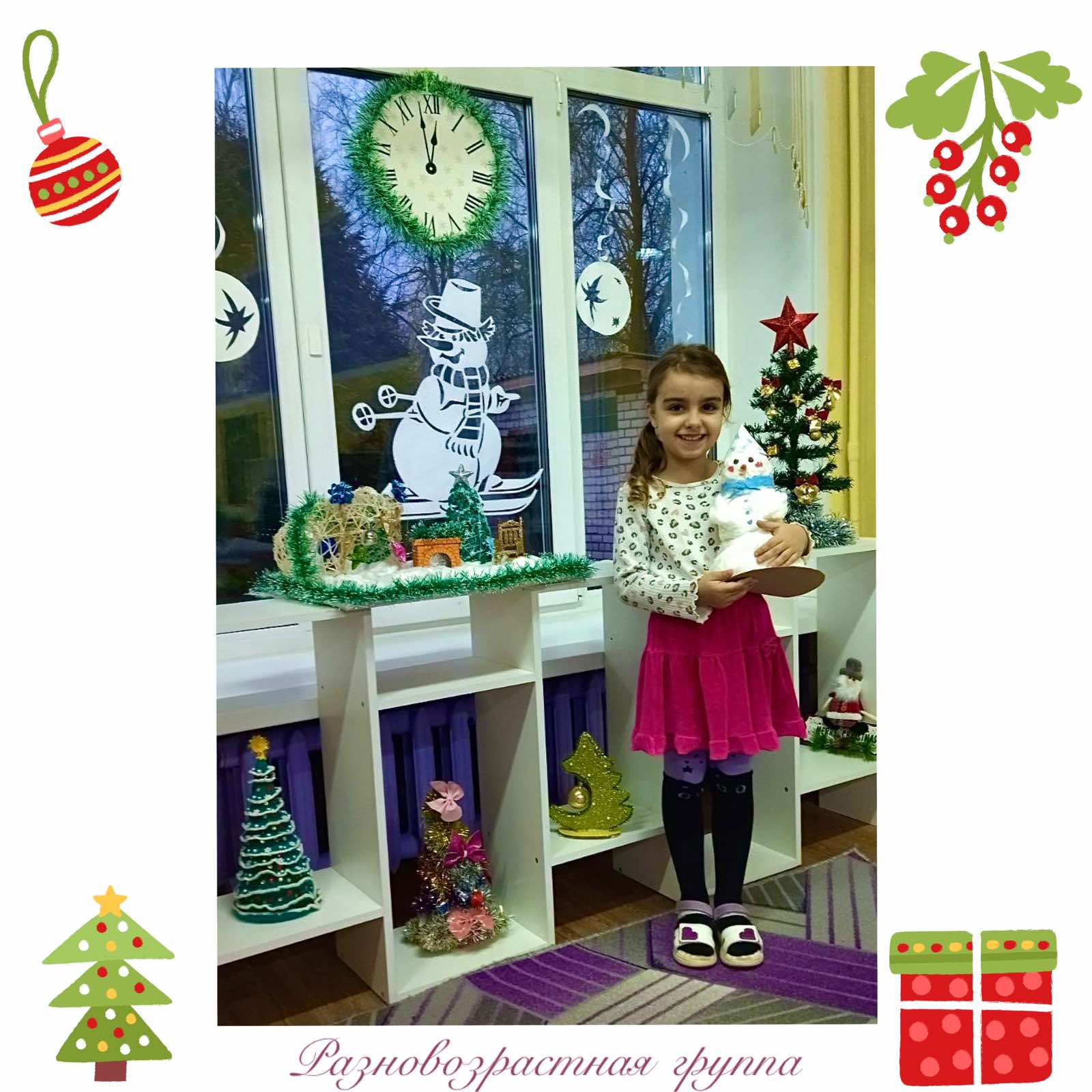 изображение viber 2026 01 03 21 08 24 642