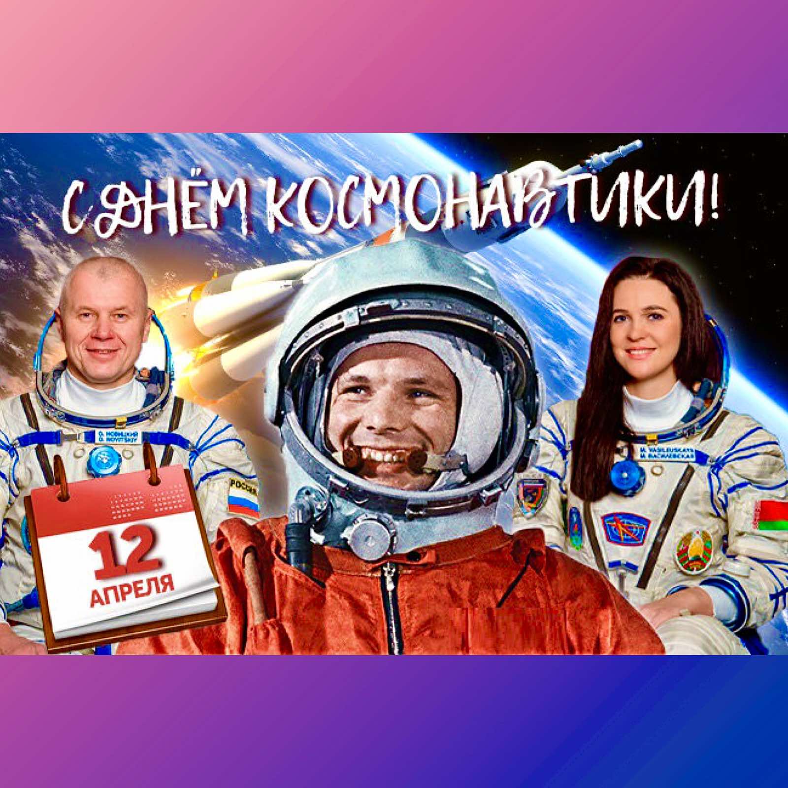 изображение viber 2026 04 15 22 12 35 603