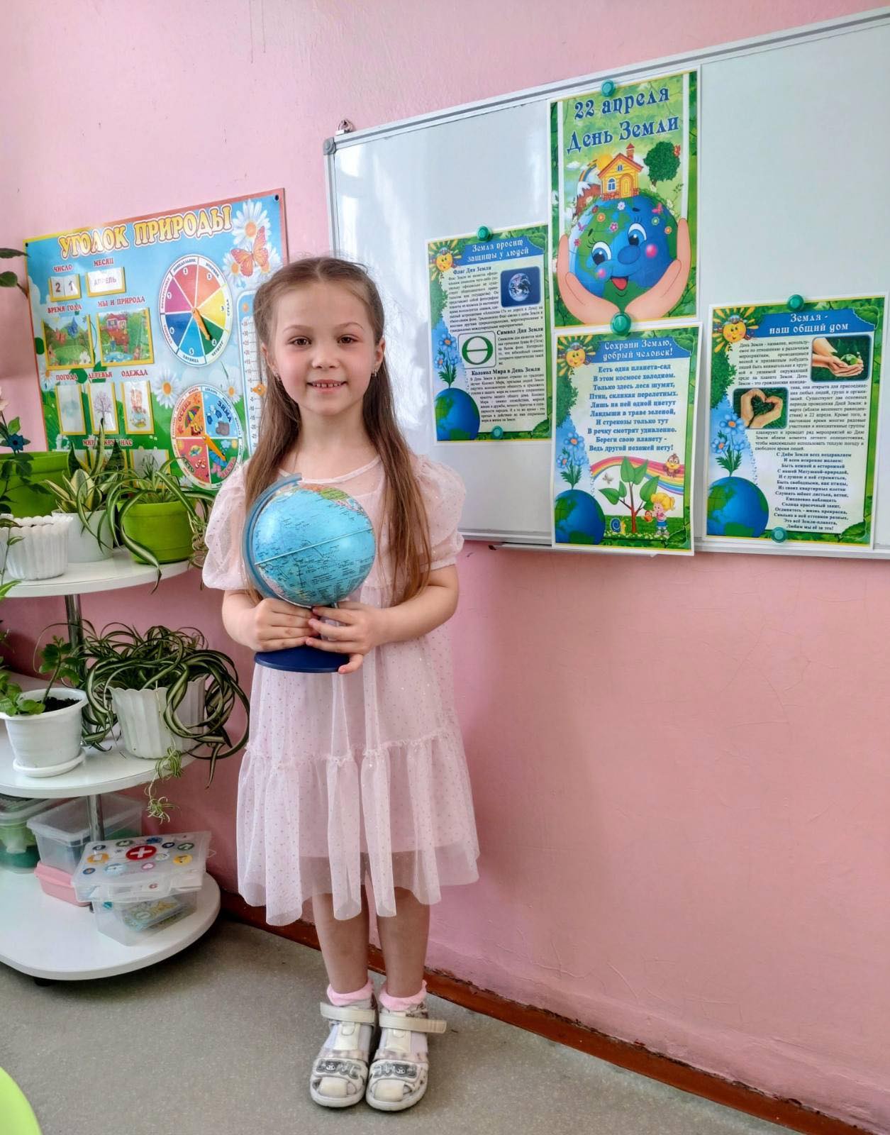 изображение viber 2026 04 26 20 09 59 279