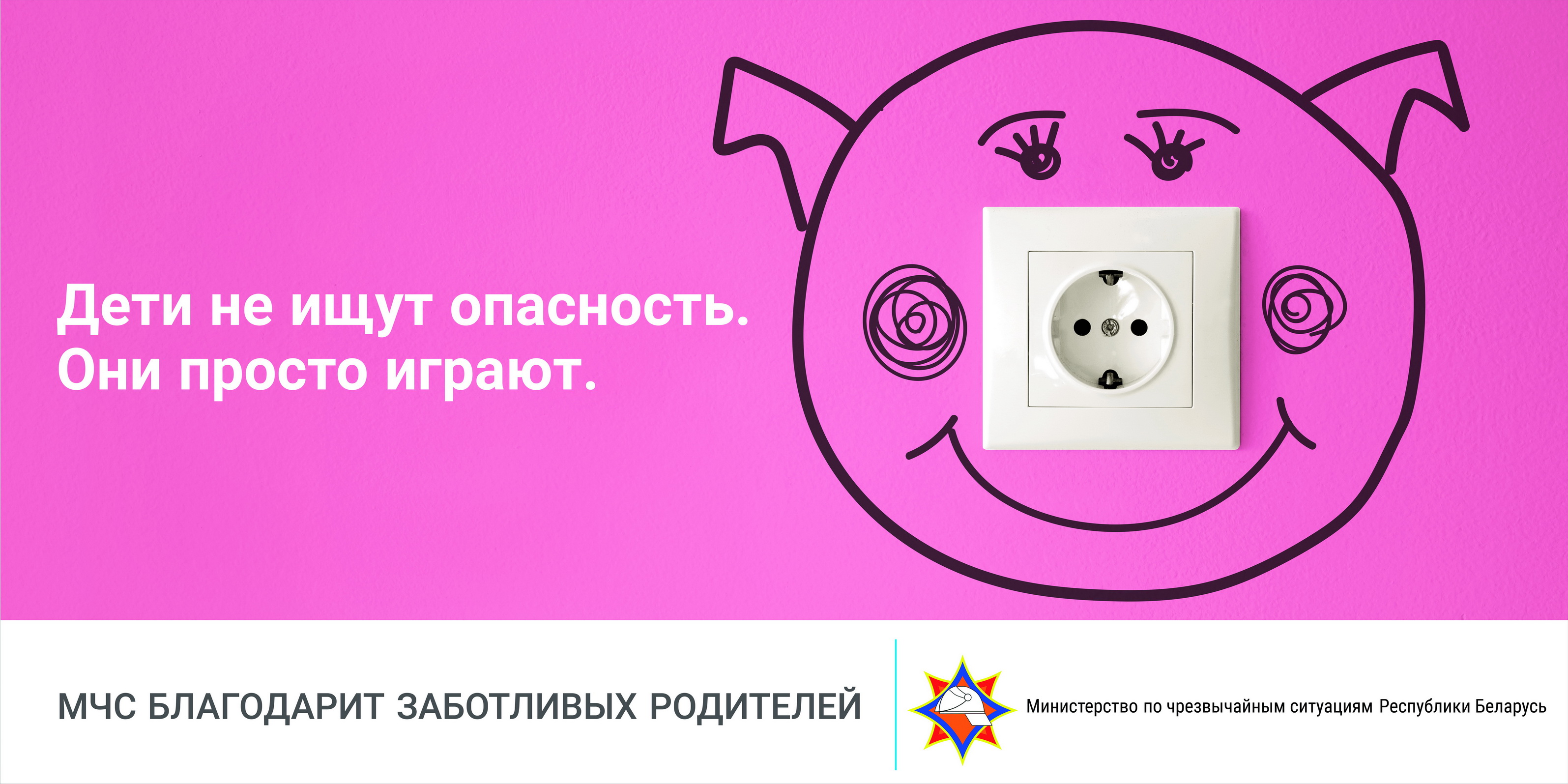 электричество новый размер новый размер