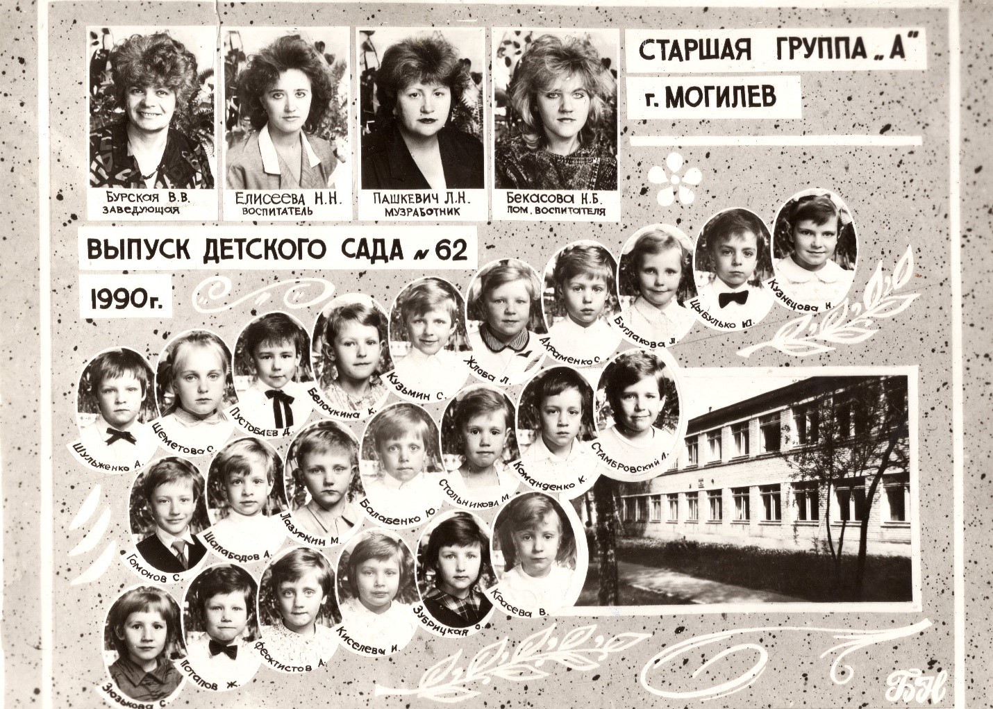 30