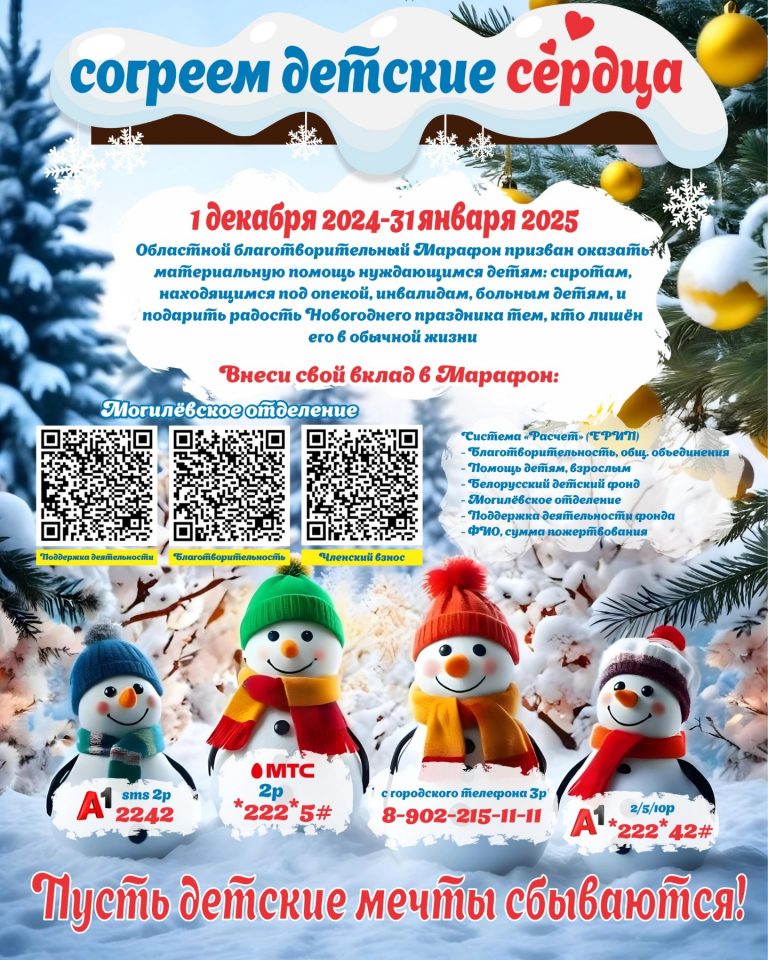 изображение viber 2024 11 29 22 38 23 021