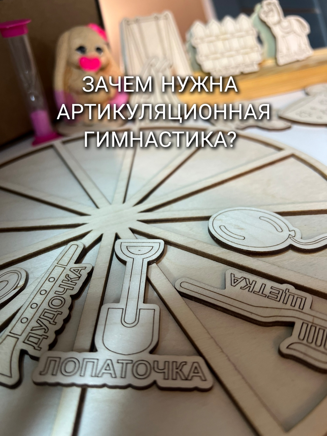 артик