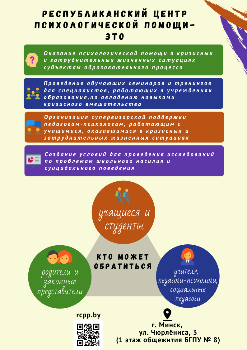 изображение viber 2024 10 17 18 59 50 186