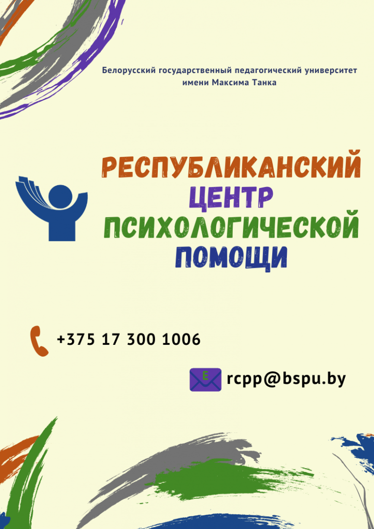 изображение viber 2024 10 17 18 59 49 294