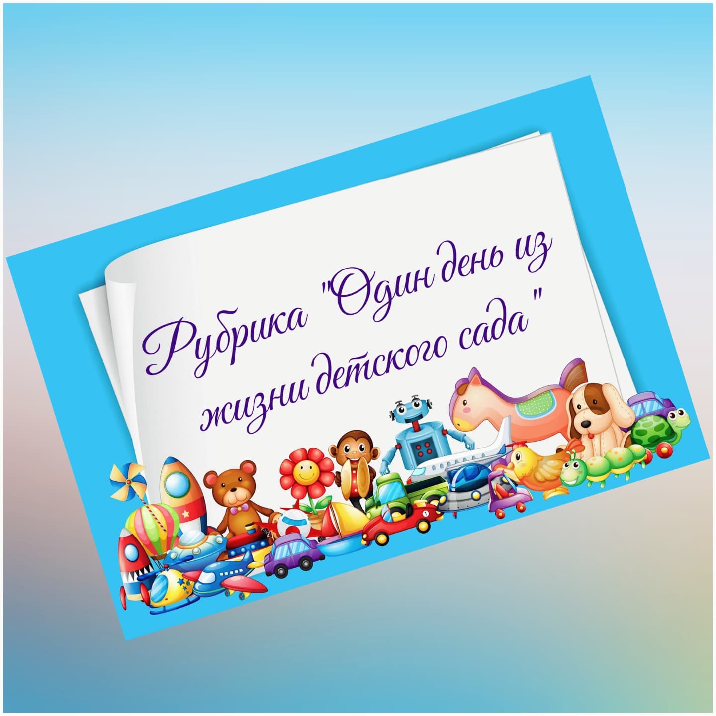 изображение viber 2025 03 09 13 26 40 946