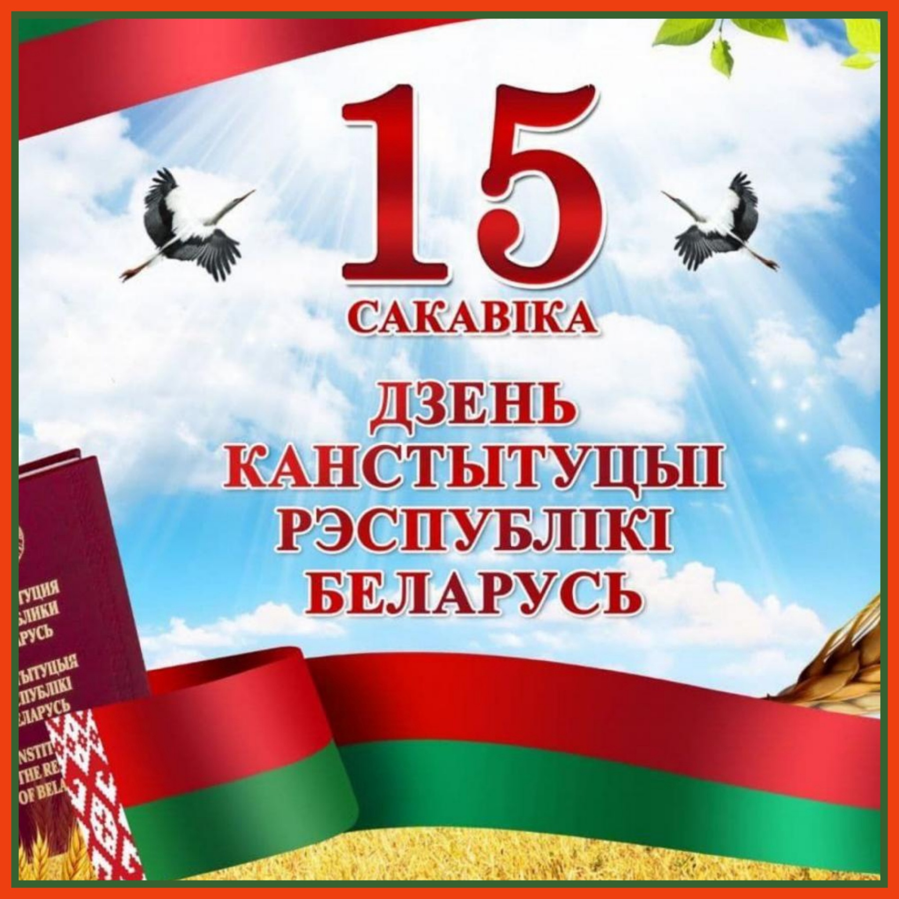 изображение viber 2025 03 22 22 42 39 134