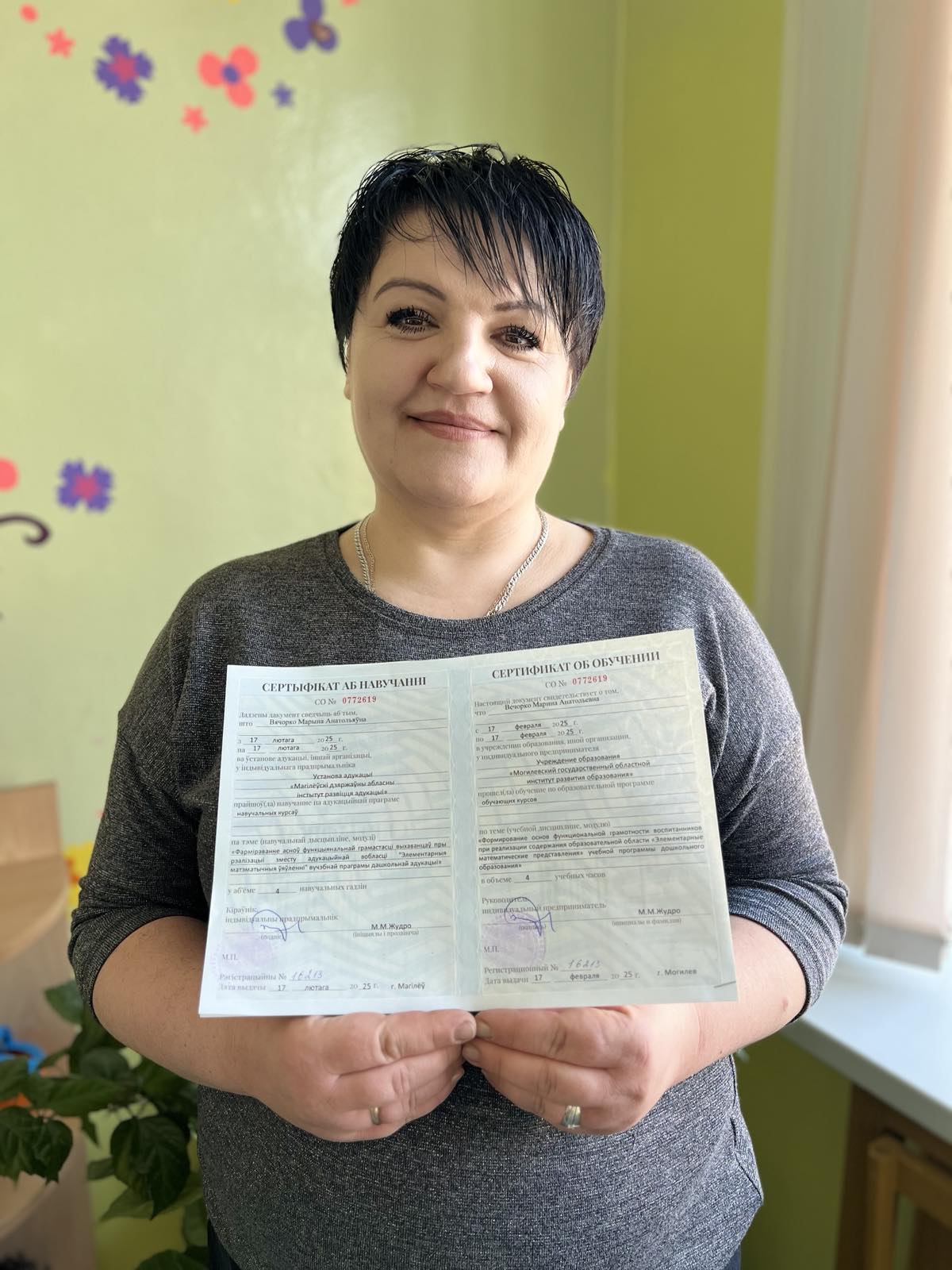 изображение viber 2025 03 22 22 54 24 375