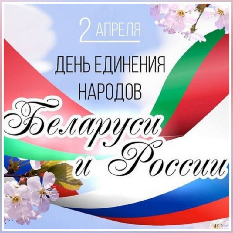 изображение viber 2025 04 04 21 08 43 712