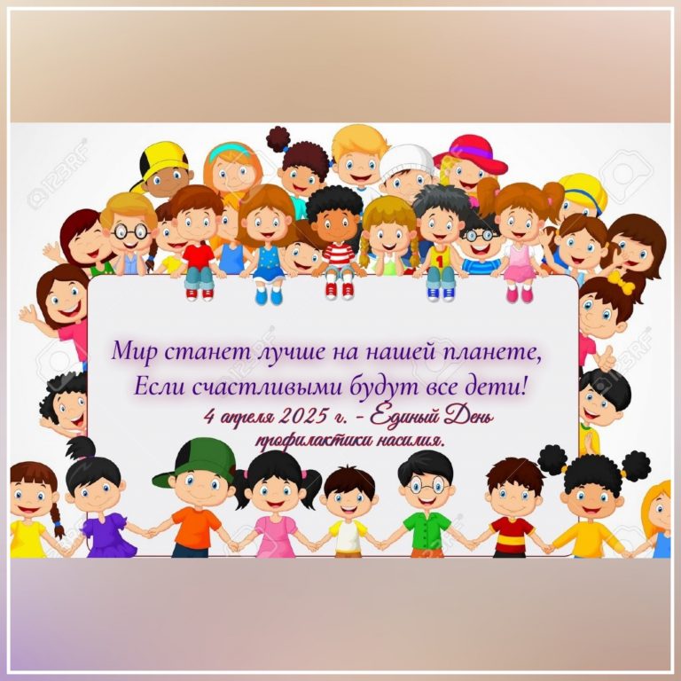 изображение viber 2025 04 04 21 19 24 754