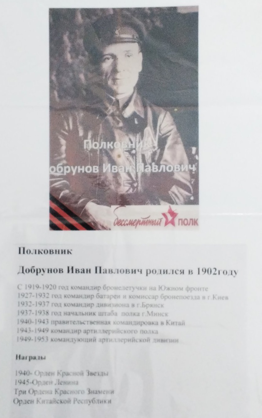 изображение viber 2025 05 01 21 11 35 302