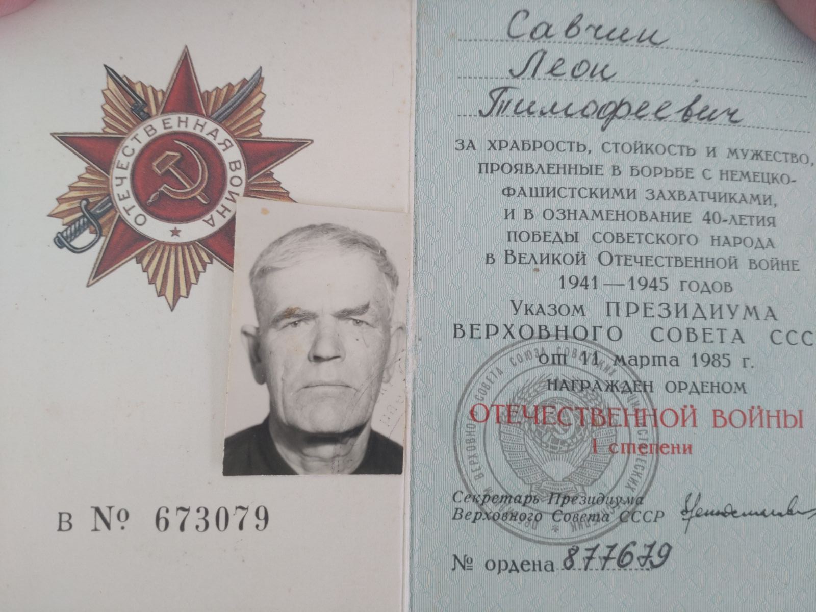 изображение viber 2025 05 01 21 11 35 414