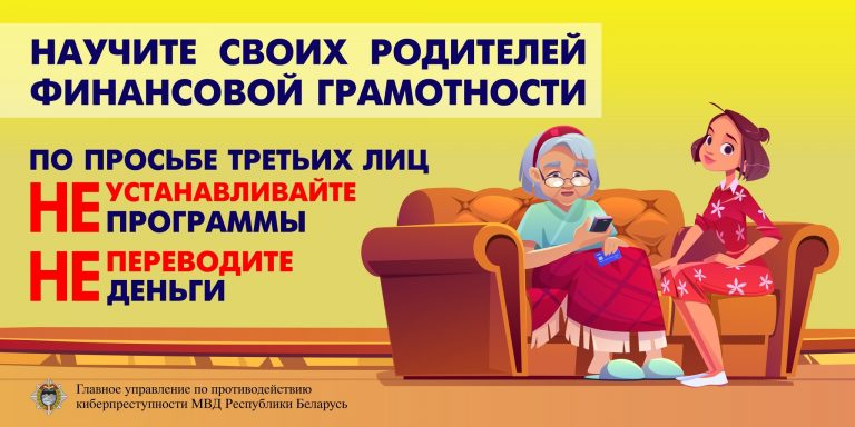 Научите родителей желтый JPEG