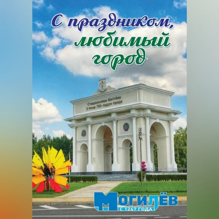 изображение viber 2025 06 30 16 42 46 185