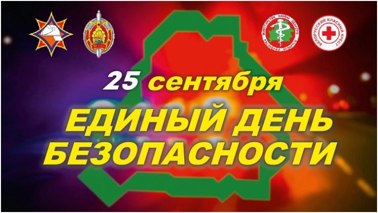 изображение viber 2025 09 26 12 51 49 199