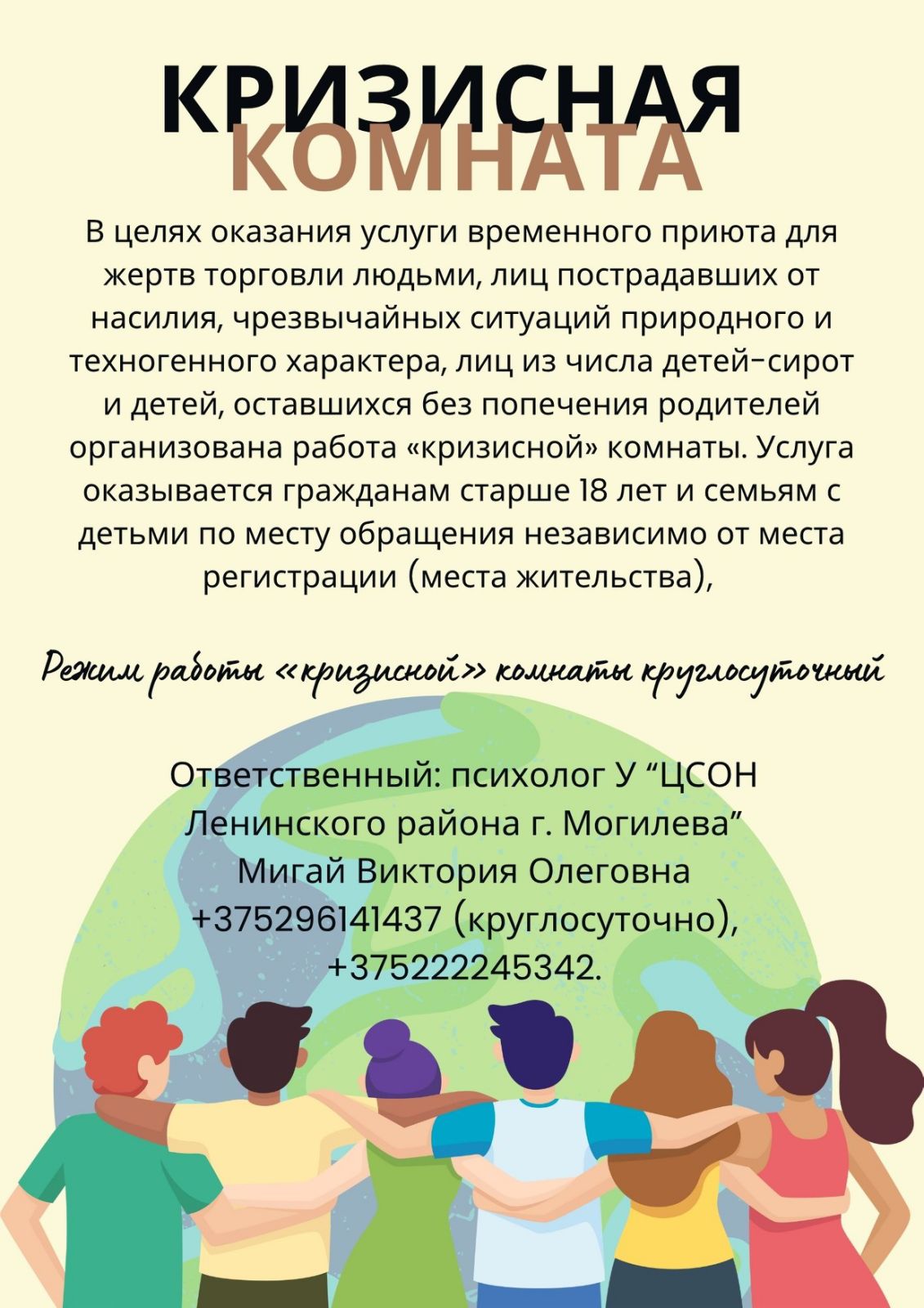 изображение viber 2025 11 11 16 32 02 691